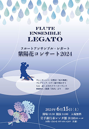 チラシ