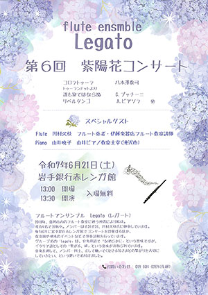 チラシ