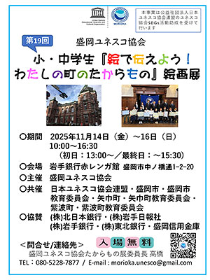 チラシ