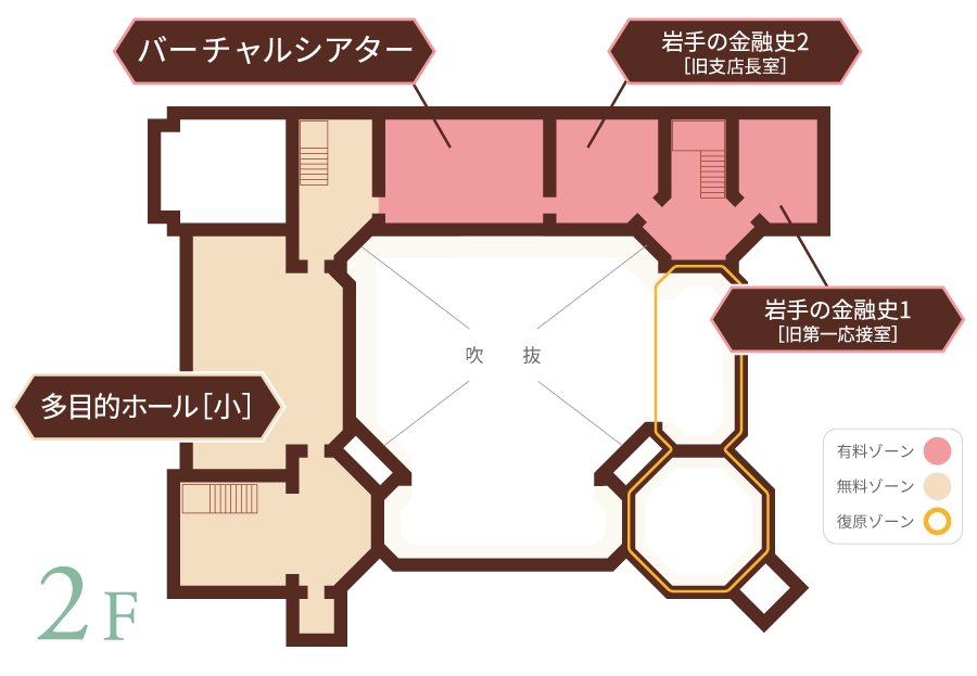 2階 平面図